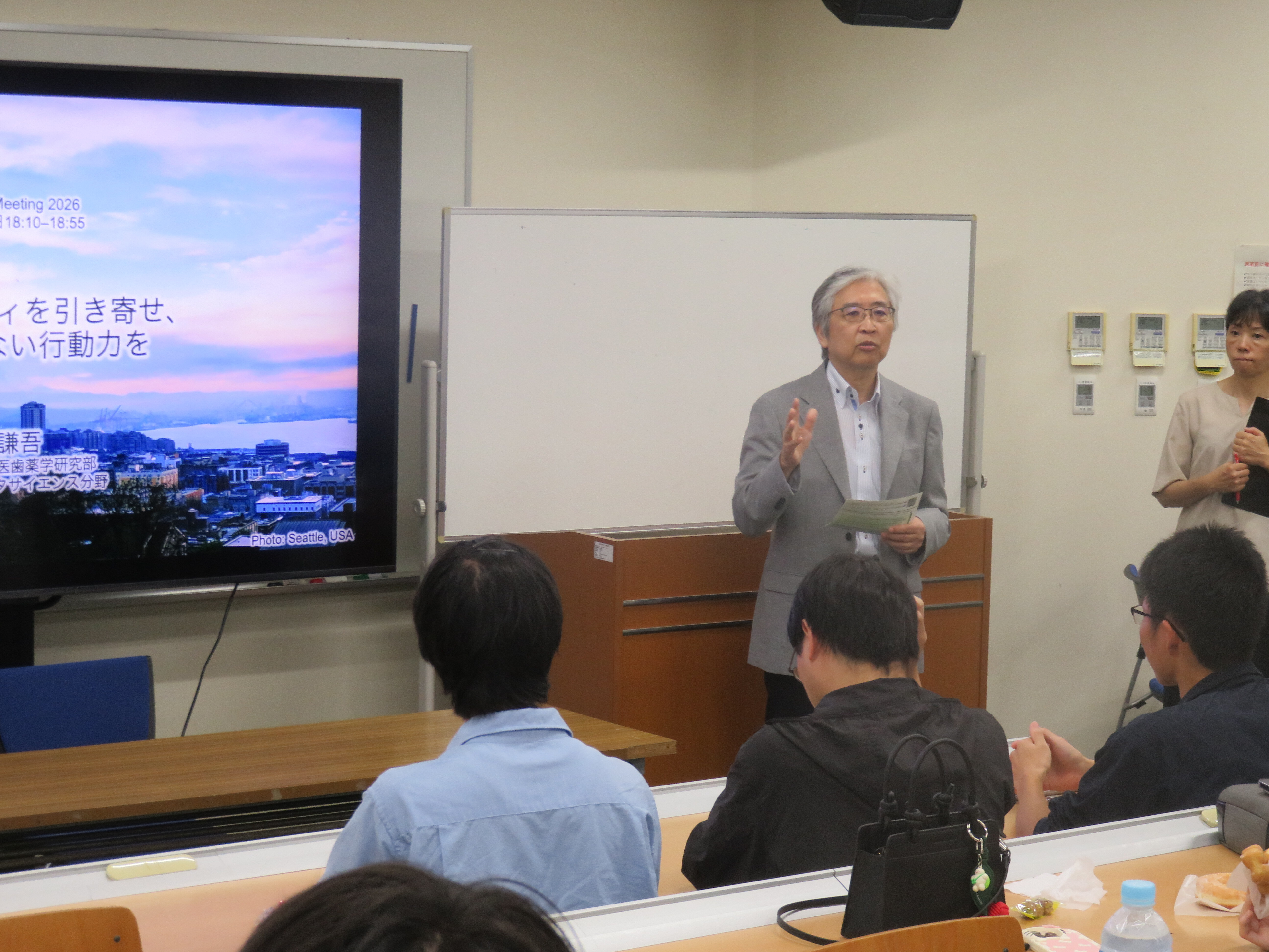 橋本一郎医学部長から開会のご挨拶