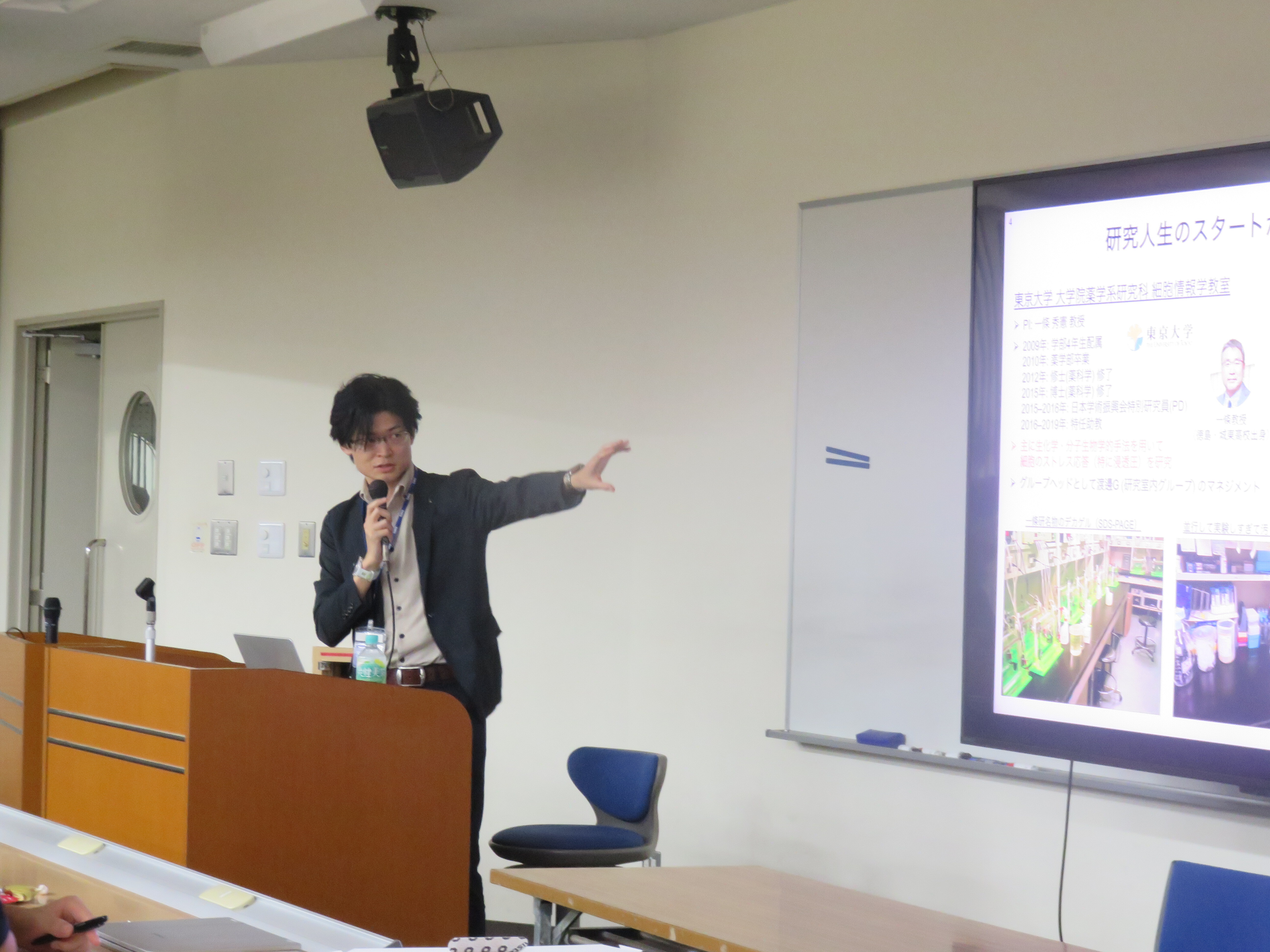 渡邉謙吾先生の講演