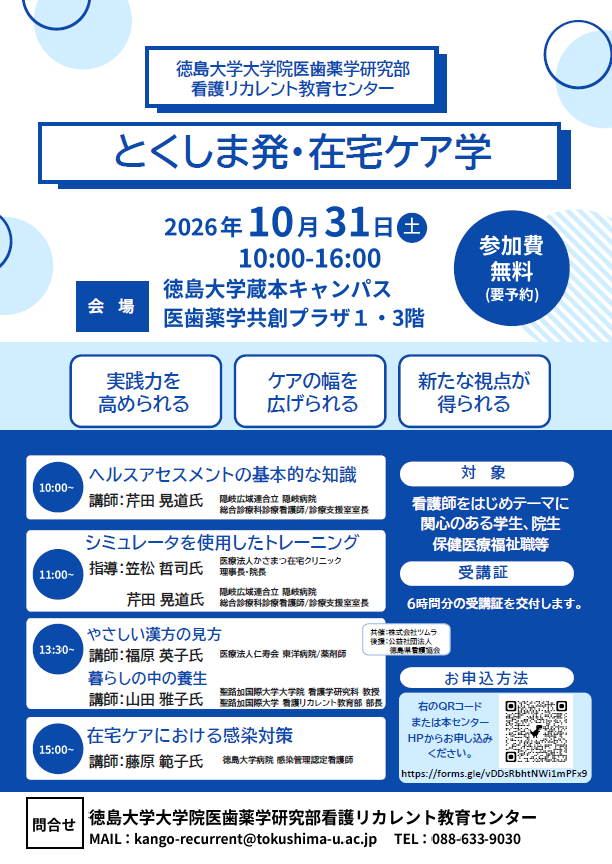 R8.10.31.png