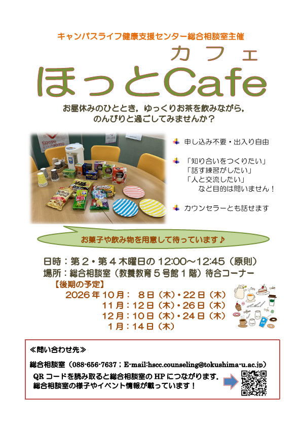 hotcafeR8koki.png
