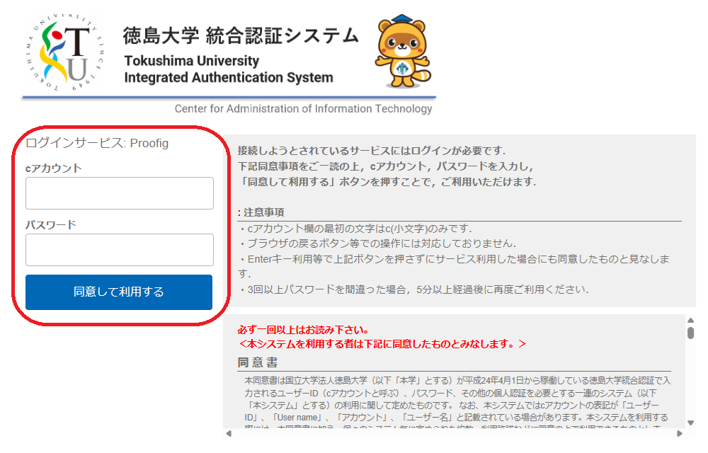 login02_SSO.png