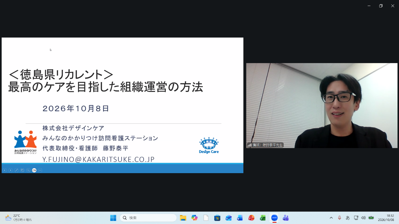 藤野先生.png