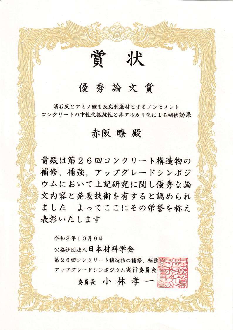 akasaka_UEDA TAKAO.jpg