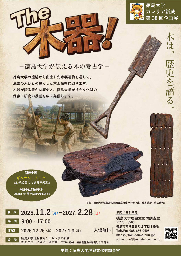 チラシ.jpg