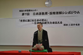kokusai_2.jpg