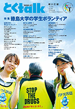 154_hyoshi.jpg