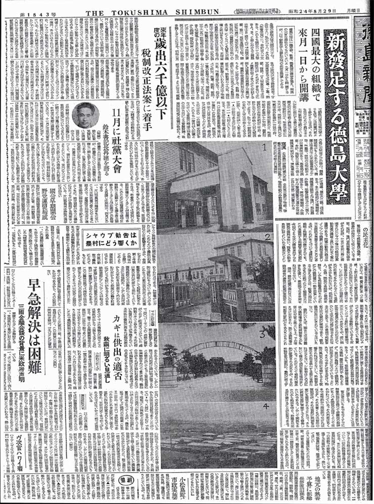 shinbun-hossoku.jpg