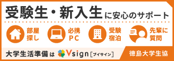 Vsign