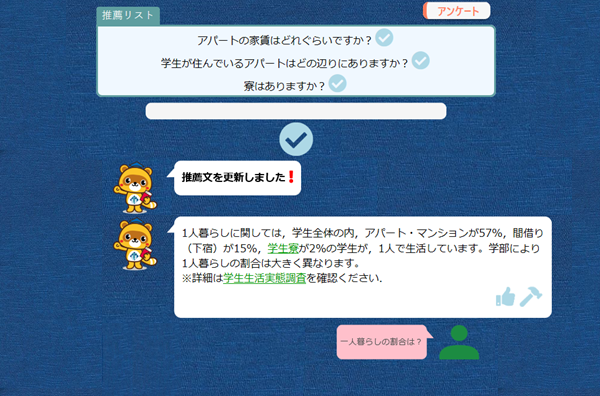とくぽんtalk