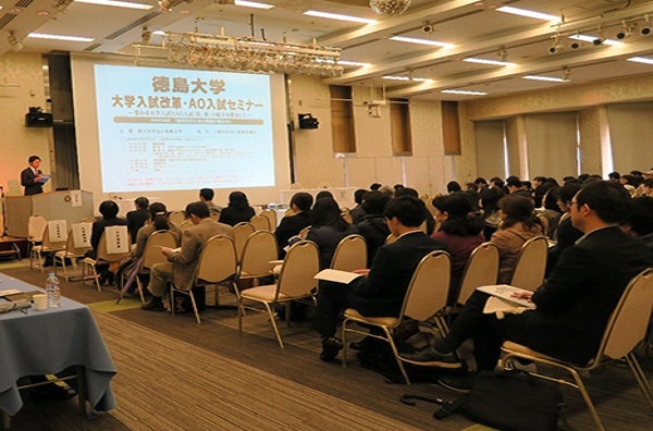 入試案内（入試情報・入試データ）