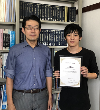 平成30年度 学生 受賞 表彰 国立大学法人 徳島大学