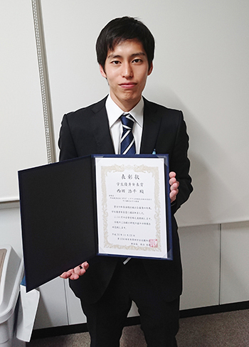 平成30年度 学生 受賞 表彰 国立大学法人 徳島大学