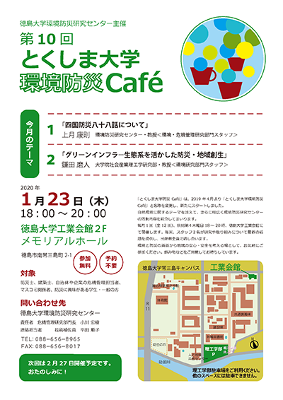 No10Cafe