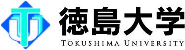 徳島大学